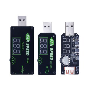 5VUSB散热风扇调速器LED调光模块小功率定时办公车载宿舍UFS