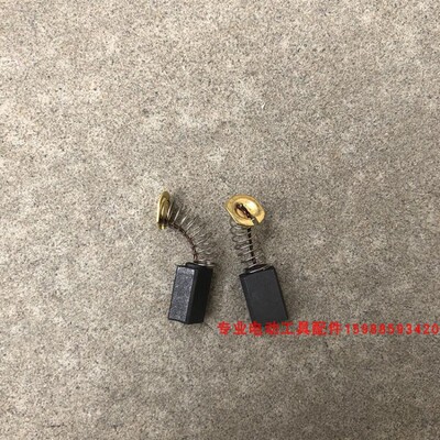 CB411 角磨机碳刷 9523 3703 6922 MT954修边机 电磨 电刷 6*9*15