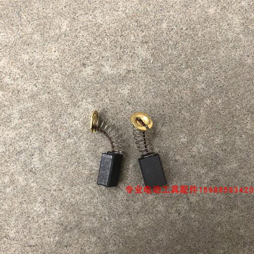 CB411 角磨机碳刷 9523 3703 6922 MT954修边机 电磨 电刷 6*9*15