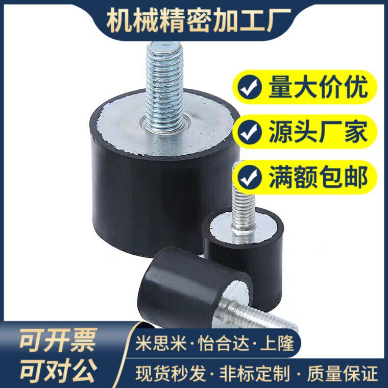 圆柱形减震器 一端外螺纹型 DPC-D10-D15-D20-H10-H15-H20-H25