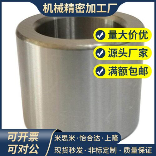 定位销用衬套 夹具衬套JBA JBAM 3 4 5 6 8 10 12 13 15 16 20