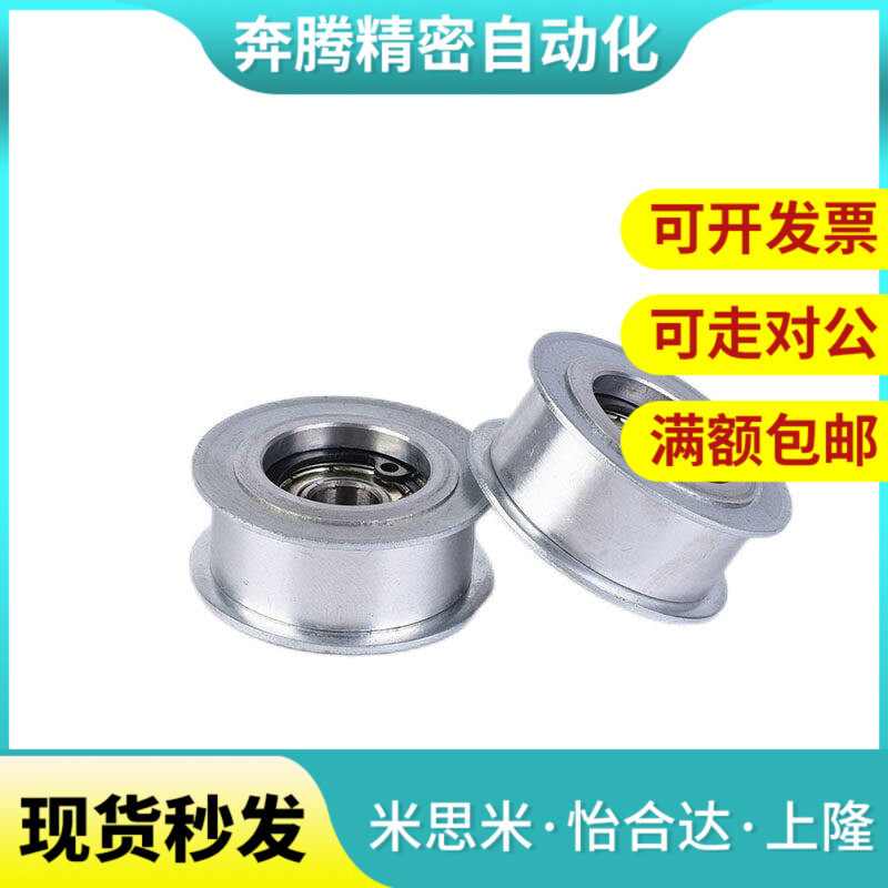 同步惰轮EVF01-W9 W11 W15 W16 W22-D20 D25 D30 D35 D40 D45