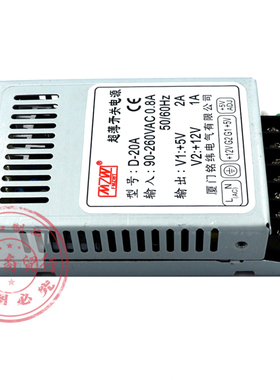 铭纬超薄XMS-10W20W开关电源220V转直流5V2A4A12V1A24V0.5A变压器