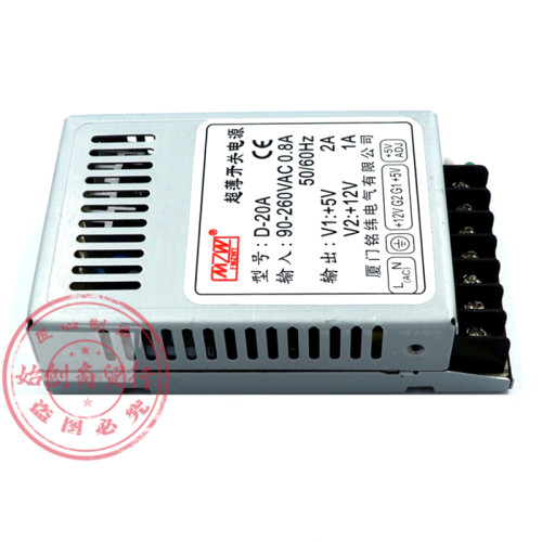 铭纬超薄XMS-10W20W开关电源220V转直流5V2A4A12V1A24V0.5A变压器