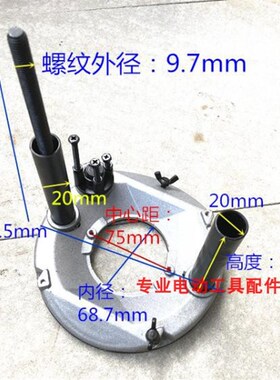 适配牧田3612C罗机东成雕刻机3612BR电木铣铝底座升降台支架总成