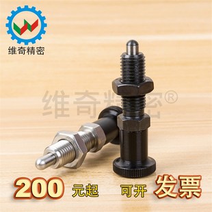 螺纹加长分度销旋钮柱塞标准PXKL16L SXPKL10L无卡锁复位型VCN212