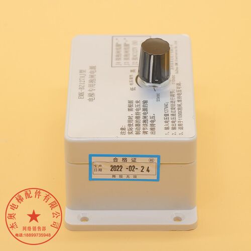 适用于快意电梯专用抱闸电源 EMK-BZ127AJ易米克制动器控制器电源