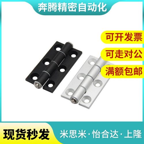 AKQ01-G-Z-3647/4847/4879/6247/6263/6279铝挤型材料铰链AKQ03