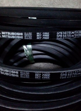 SPB5300LW三角皮带SPB5070LW/5V2000皮带SPB5000LW三之星风机皮带