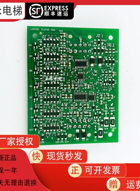 电梯轿厢扩展板CECEB KM713730G01/G11/G12/G51/G71促销热卖