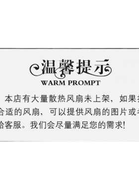 AD12012DB25 全新 ADDA 12cm 12V 12025风扇 电脑机箱超静音风扇