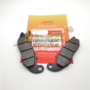 适用本田MSX125 MSX125SF 小猴子 泰产 前后刹车片 刹车皮 刹车块