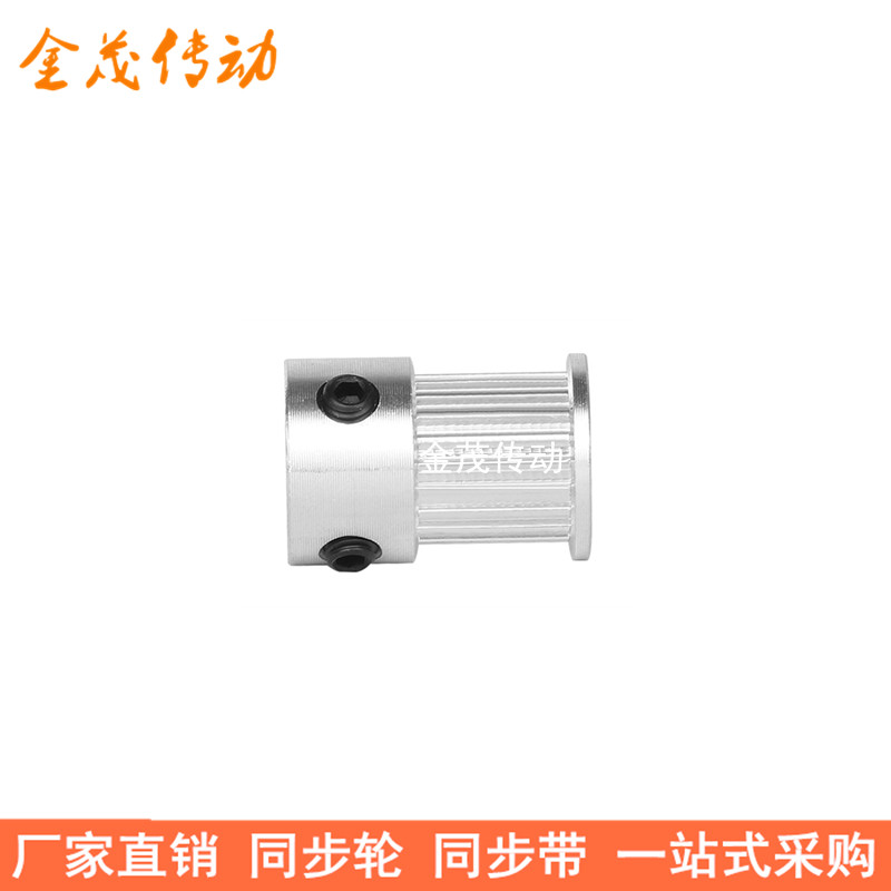 MXL19齿同步轮齿宽7/11同步带轮K型带台阶内孔4 5 6 6.35 8皮带轮