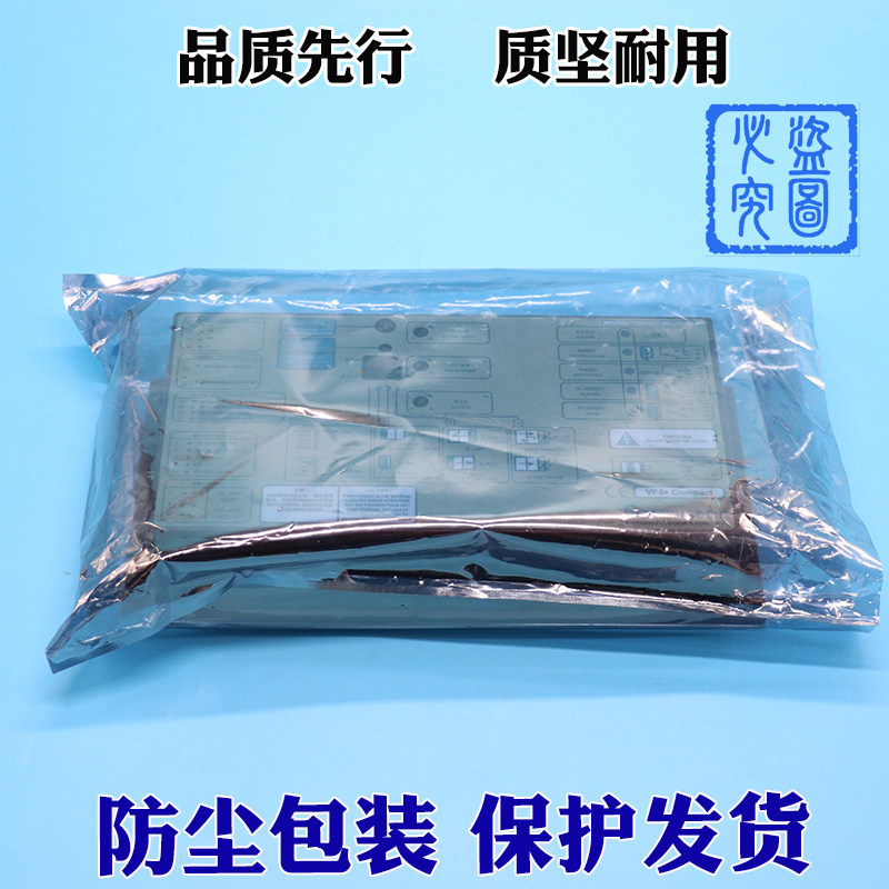 福玛特门机变频器VVVF4+电梯门机盒佛马特Farmator 全新电梯配件