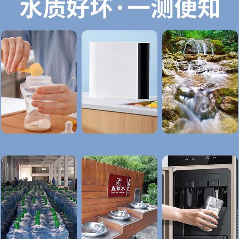 沪镜TDS电导率仪家用纯净自来水测试高精度水质检测仪多功能笔式