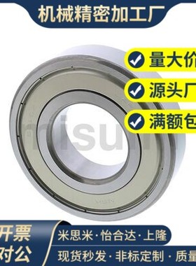 不锈钢带法兰挡边轴承  SFL604ZZ SFL605ZZ SFL606ZZ SFL608ZZ