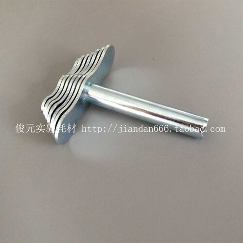 实验室打孔器7*1 橡胶塞打孔器 手动打孔器 白胶塞打孔器