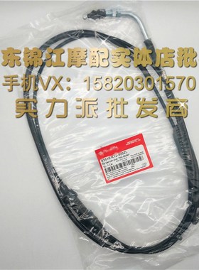 适用于本田PCX160 150 125可立克click125 150弯刀油门线提速拉线