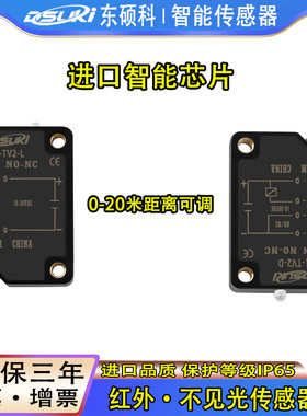 漫反射光电开关E3Z-D61NPND62R61LS61PNPD81R81感测器T61T81A对射
