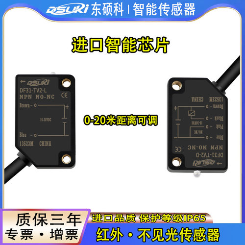 漫反射光电开关E3Z-D61NPND62R61LS61PNPD81R81感测器T61T81A对射
