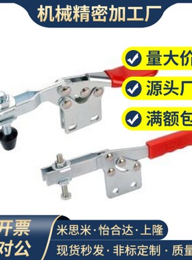 怡合达型快速夹钳 WDC225-DI WDC26382 WDC12275 WDC12502-B