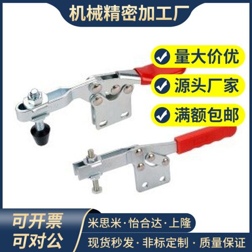 怡合达型快速夹钳 WDC225-DI WDC26382 WDC12275 WDC12502-B