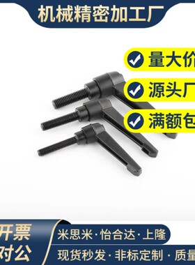 74/71/75手柄HAF73-M4-m5/m6/m8/m10-L15/L20/25-L30/50/L40-E/J