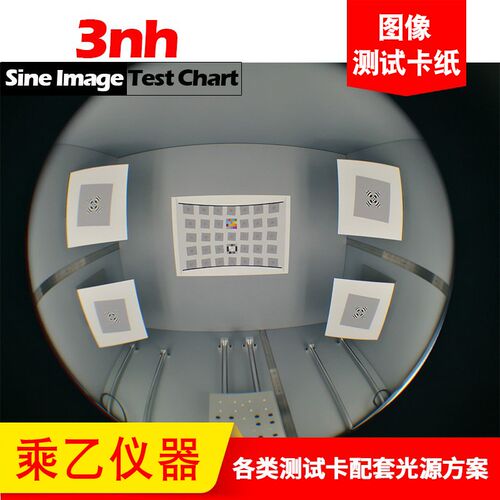分辨率解像力测试图卡NEISO12233sine image定制标定板高清4000线