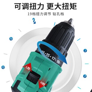 大艺电钻Q3-3305se无刷锂电家用多功能大扭力手枪钻螺丝大功率