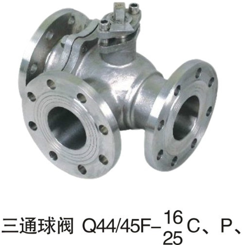 三通球阀Q44F二通球阀4分6分316不锈钢304球