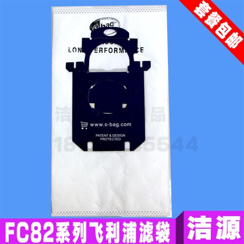 10只s-bag适配吸尘器尘袋s-bag尘袋ZUS3940P ZE360WP Z3347