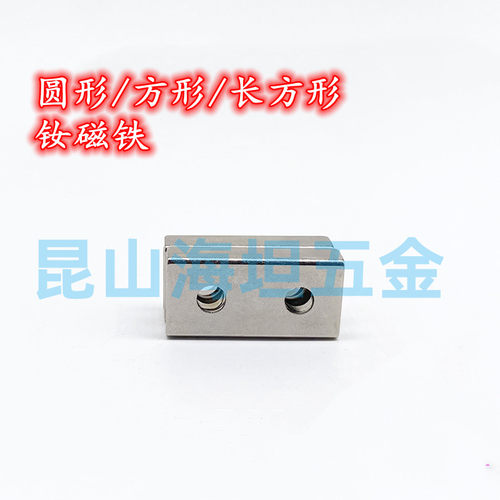 HXCR HXCCH HXCS HXCC8/10/12/15/20/25 带平头螺栓止动带座磁铁