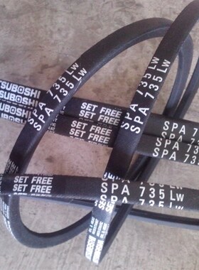 SPA757LW三角皮带SPA760LW皮带SPA782LW进口三之星风机皮带三角带