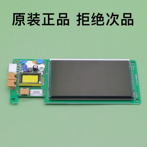 适用日立电梯液晶外呼显示板C0103648-A黑底白字C0089952-A外召板
