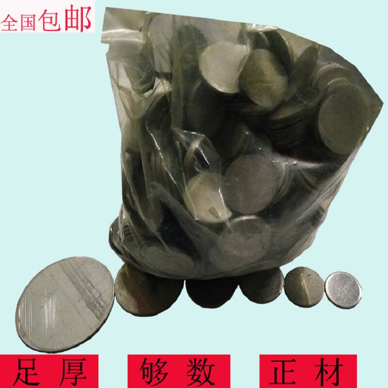 不锈钢封口片不锈钢圆管封口片堵头封口片圆片10 12.7 14 15 16mm