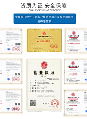 DK941X-16P抽真空系统负压不锈钢对夹式防爆电动高真空蝶阀JB919