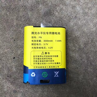 红光绿光蓝光水平仪 激光标线仪可充电方形锂电池 F3大容量3.7V平