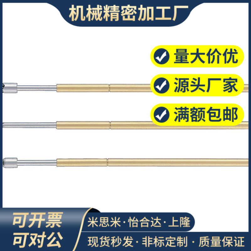 TP604/NP604-A-C-D19 NP604HD NR604-A NP60SF-G 替代米思米探针