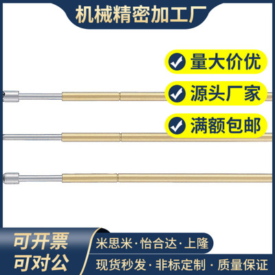 TP604/NP604-A-C-D19 NP604HD NR604-A NP60SF-G 替代米思米探针