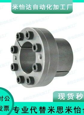 SAMLO上隆 BDB19 20 22 24 25 28 30 32 35 38 胀紧连接套-薄壁型