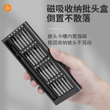 多功能小型螺丝刀套装拆笔记本电脑工具手机维修拆机专用六角梅花