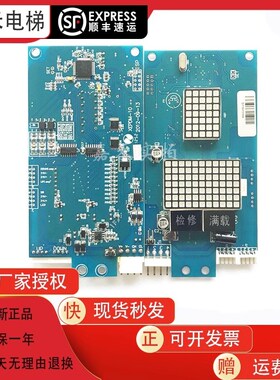 电梯用外呼显示板XEPDM-10 /XEPDM-10B/XEPBK-10全新质保