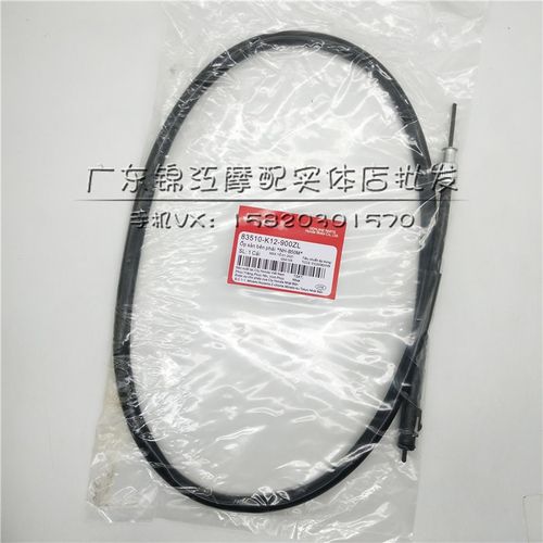 适用于本田DIO54/55/56/57/61/62/63/77期Z4小龟公里程仪表咪表线