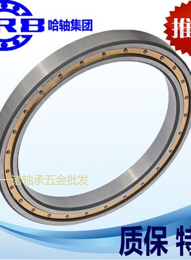 HRB深沟球薄壁轴承61819 61820 61821 61822 61824 61826 -2RS ZZ