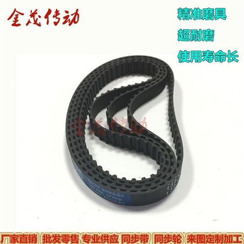 同步带 XL型 154XL 156XL 158XL 160XL 162XL 164XL 166XL 皮带