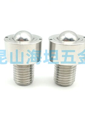 QDE41-D12/D16/D19/D25/D31 QDE51-10/12/16/20 万向球 螺帽 螺栓