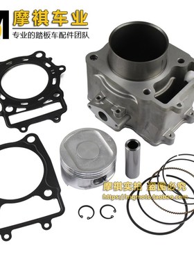 春风CF500套缸UTV四轮全地形车ATV沙滩车X5 CF500套缸气缸体组件