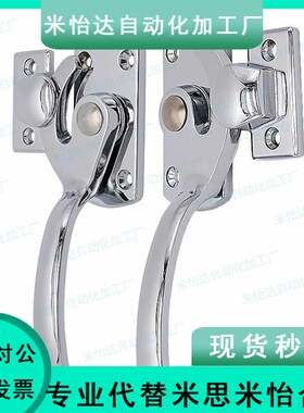 不锈钢密封扣拔插型 怡合达 FHS01 FHS11-L89/113/125/140/170