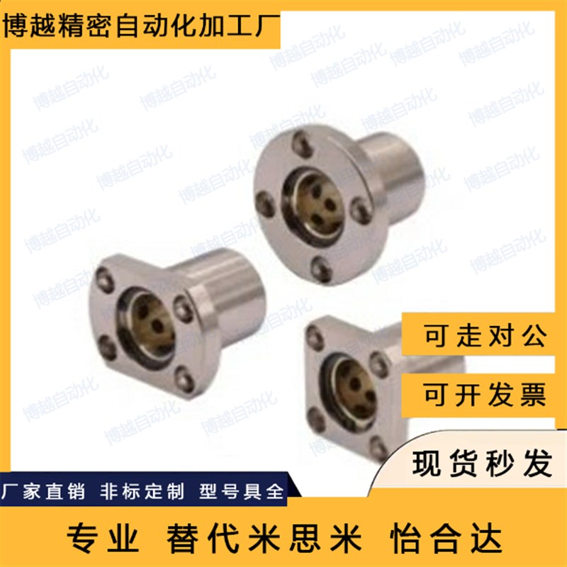 无油衬套怡合达E-OFZ01/31/61-d8/d10/d12/d13/d16/d20/d25/d30