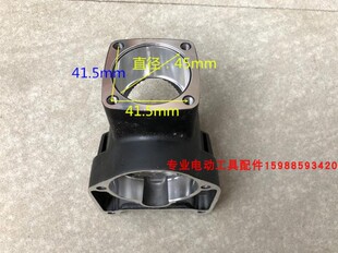 适配牧田HM0810电镐齿轮箱油箱适配东成FF-6申恒SH0810变速箱铝件